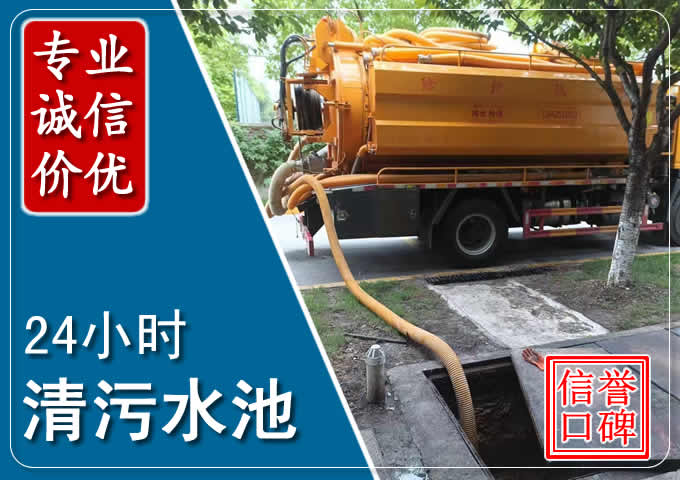 朔州化粪池清掏时人工与自动化哪个更好?清掏时有哪些要求?